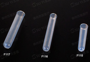 一次性塑料试管（PE）--F115,F116,F117
