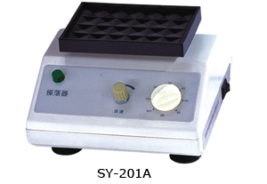 振荡器(微量振荡器)---SY-201,SYZD-II