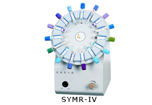 血液混匀器 --- SYMR-IV/E